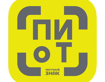 ТС ПИоТ - это сертифицированное техническое средство, которое обеспечивает законное подключение к ГИС МТ «Честный ЗНАК» через фискальный накопитель. Требования к нему закреплены в ПП №303 (п. 5–7¹), ПП №1674, Приказе Минпромторга №2044 от 25.04.2025, а также Правилах маркировки (ПП №515)