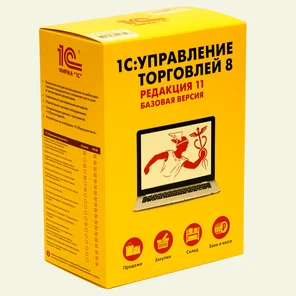 1С:Управление торговлей 8. Базовая версия. Электронная поставка